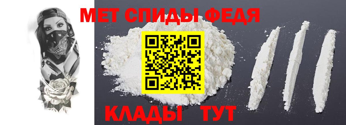 АМФ Premium Волжск