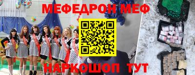 соль курить ск Апшеронск