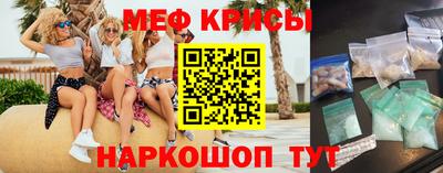 соль курить ск Апшеронск