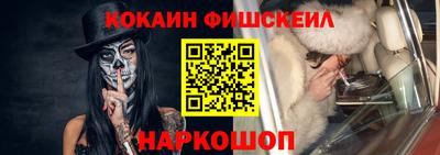 соль курить ск Апшеронск