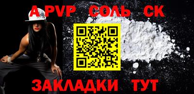 apvp Апрелевка