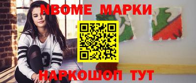 соль курить ск Апшеронск