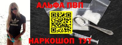 apvp Апрелевка