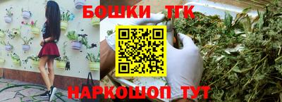 соль курить ск Апшеронск