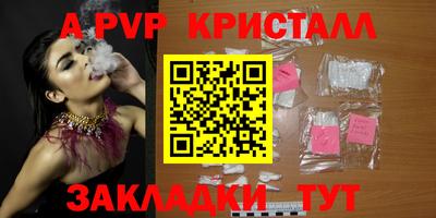 соль курить ск Апшеронск