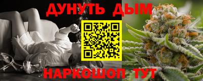 дурь Аргун