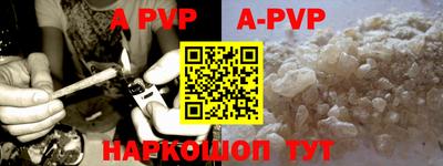 apvp Апрелевка