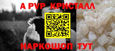 соль курить ск Апшеронск