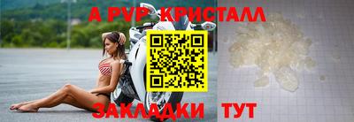 apvp Апрелевка