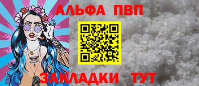 соль курить ск Апшеронск