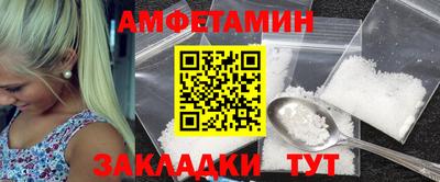 винт Можга