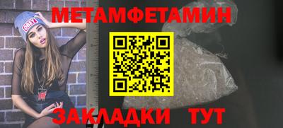 соль курить ск Апшеронск
