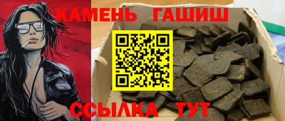 дурь Аргун