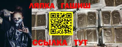 соль курить ск Апшеронск