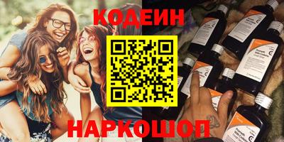 соль курить ск Апшеронск