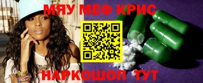 соль курить ск Апшеронск