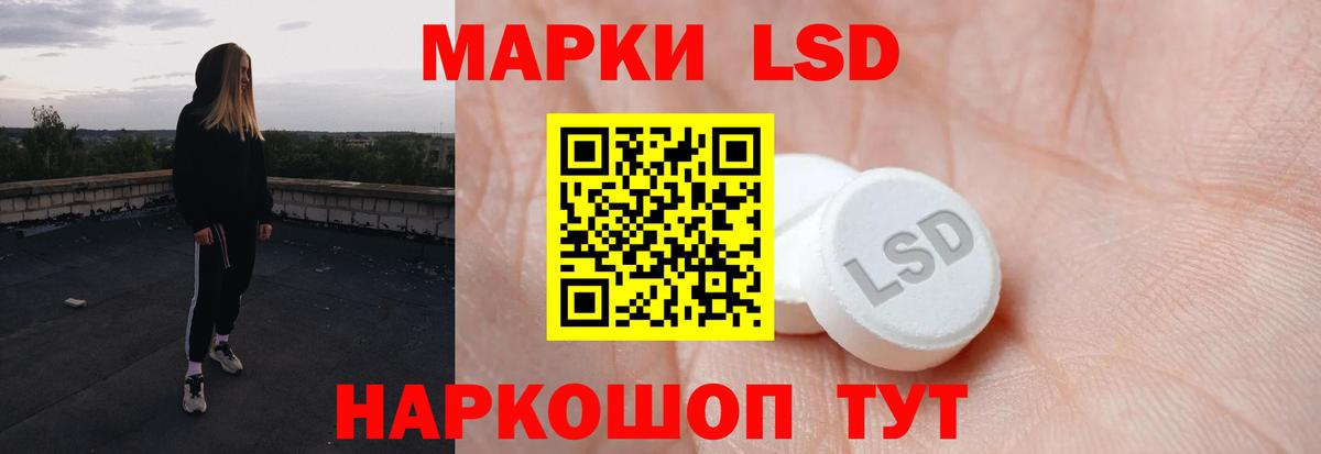 Волжск  LSD-25 экстази ecstasy  Вход с VPN 