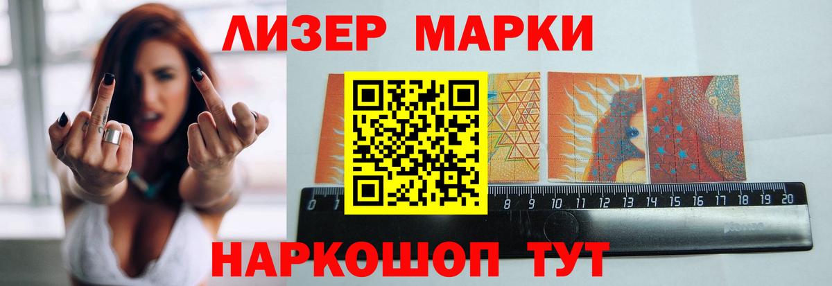ЛСД экстази кислота Волжск