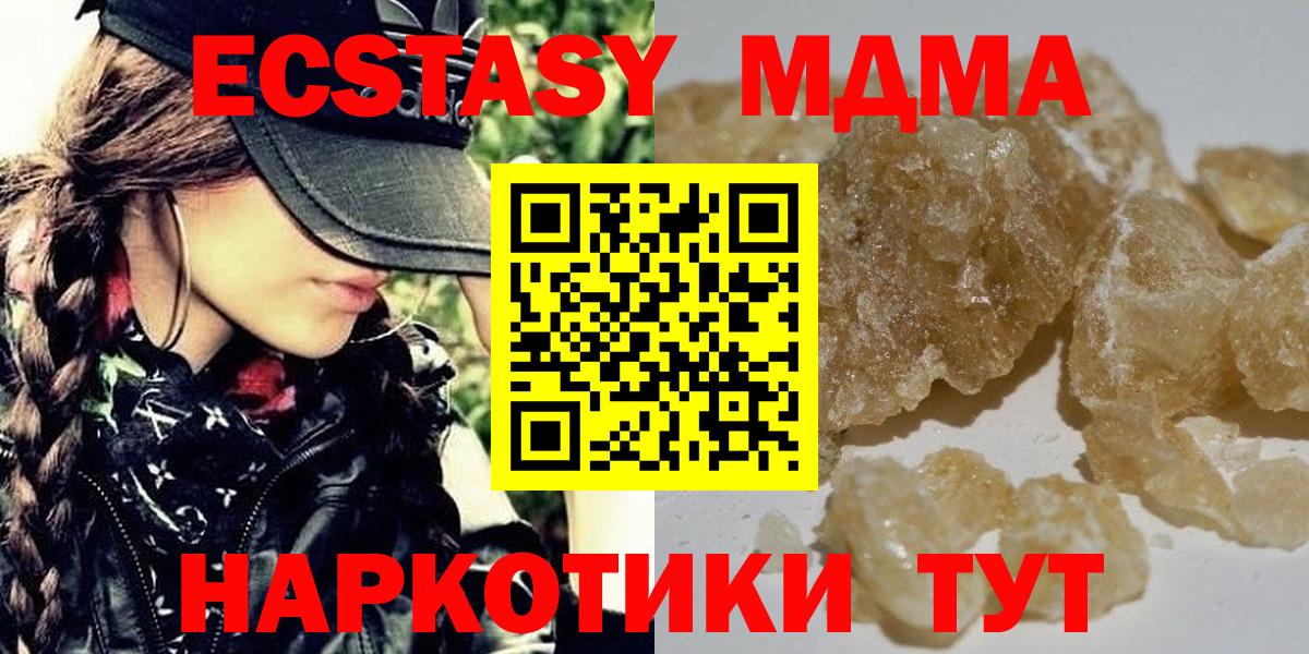 MDMA VHQ Волжск