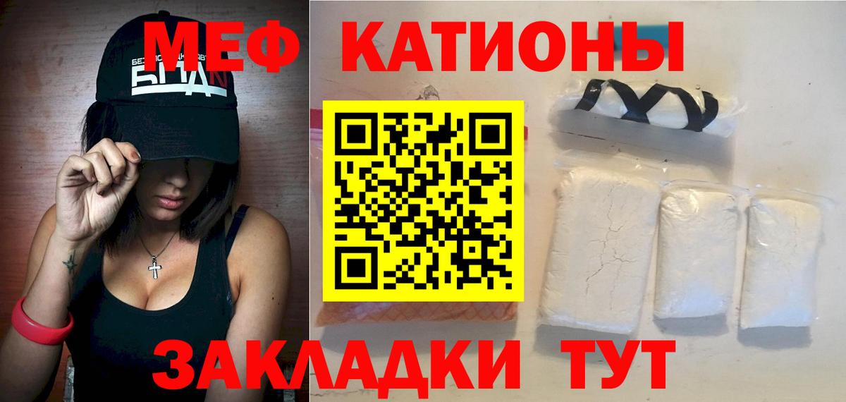 Волжск  ГАШИШ  Вход с VPN  Меф МЯУ МЯУ   Марихуана 