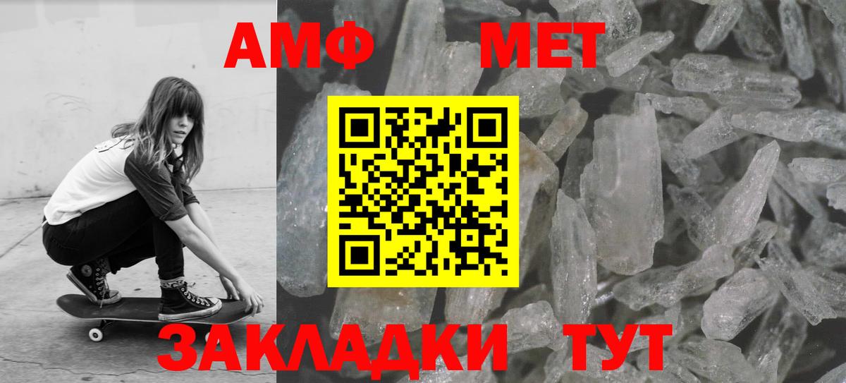 Волжск  Метамфетамин Декстрометамфетамин 99.9%  Вход с VPN  Метамфетамин Декстрометамфетамин 99.9% 