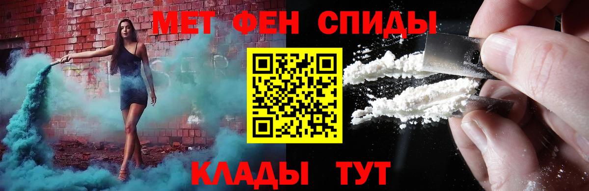 Метадон Волжск