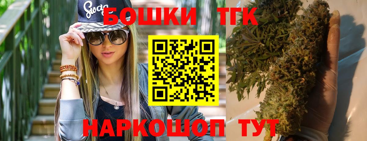 МАРИХУАНА сатива  Вход с VPN  Шишки марихуана VHQ  Волжск  Конопля сатива 